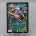 Duel Masters Fighter Dual Fang DMC-55 24/84 Super Rare NM-EX Japanese q945 | Merry Japanese TCG Shop
