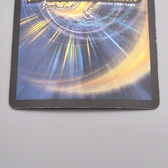 Duel Masters Astrocomet Dragon DM-01 S8/S10 Super Rare 2002 EX-VG Japanese s341 | Merry Japanese TCG Shop