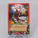 NARUTO CARD GAME Sakura Haruno Nin-87 Holo Rare Near MINT Japanese r300 | Merry Japanese TCG Shop