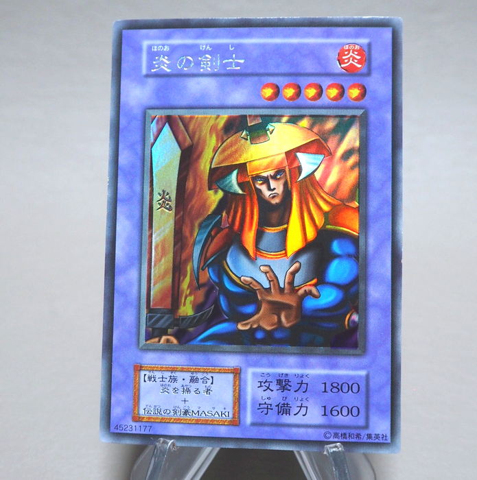Yu-Gi-Oh Flame Swordsman Promo Initial Ultra Secret 1999 NM-EX Japanese n284 | Merry Japanese TCG Shop