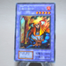 Yu-Gi-Oh Flame Swordsman Promo Initial Ultra Secret 1999 NM-EX Japanese n284 | Merry Japanese TCG Shop
