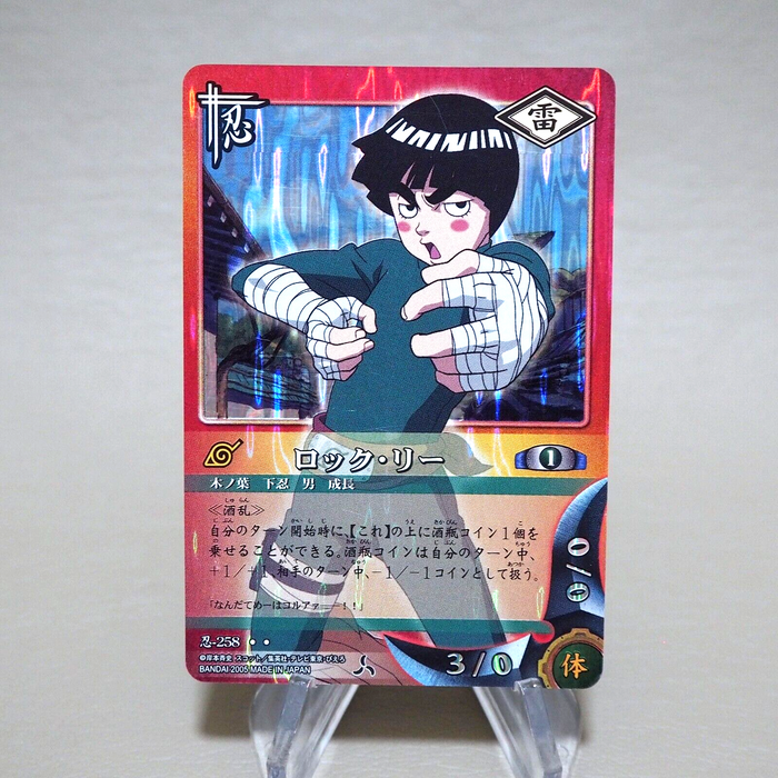 NARUTO CARD Rock Lee Nin-258 Super Rare EX Japanese k068 | Merry Japanese TCG Shop