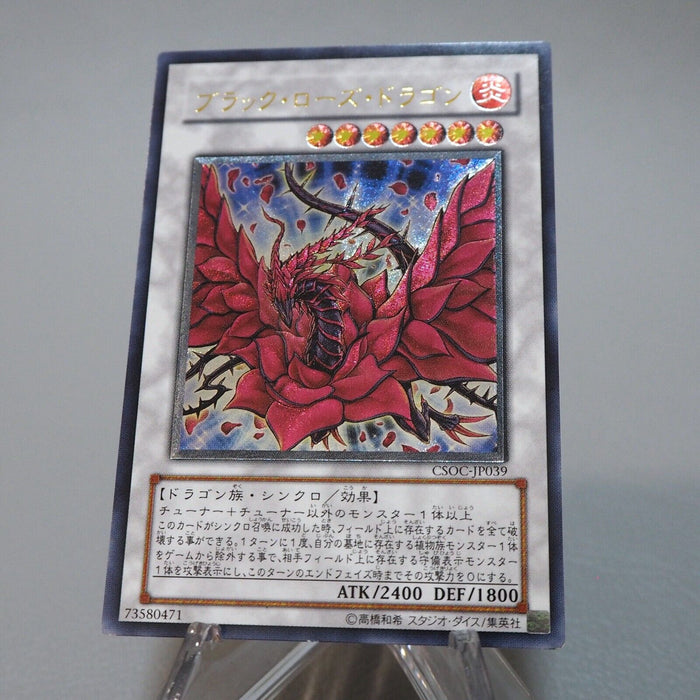 Yu-Gi-Oh yugioh Black Rose Dragon CSOC-JP039 Ultimate Rare NM-EX Japanese i855