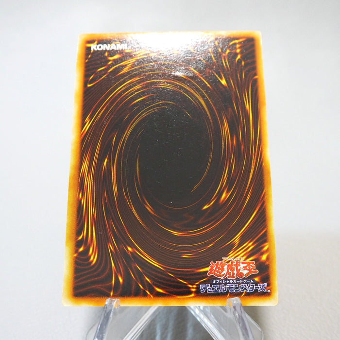 Yu-Gi-Oh yugioh Kunai with Chain Initial Ultra Rare GB Promo NM-EX Japanese j417 | Merry Japanese TCG Shop