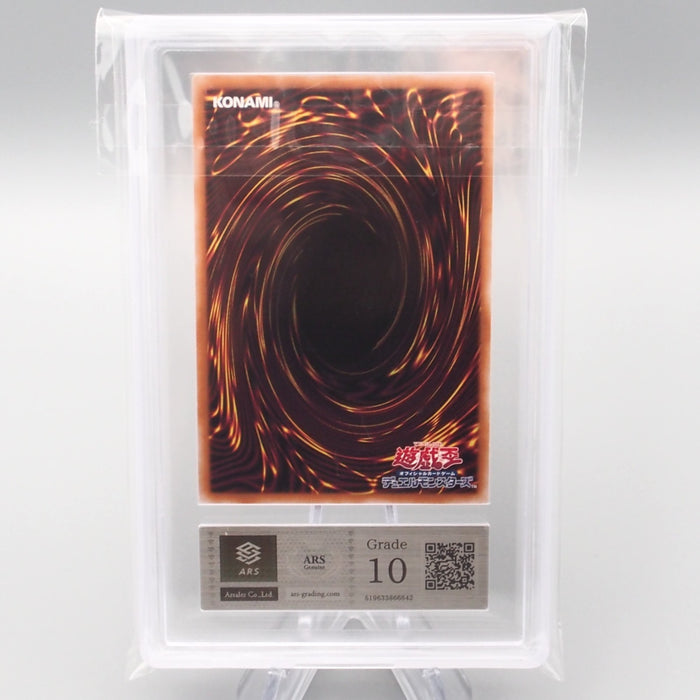 Yu-Gi-Oh ARS10 Dark Magician QCAC-JP018 25th Secret Rare 2025 PSA Japanese PS561 | Merry Japanese TCG Shop