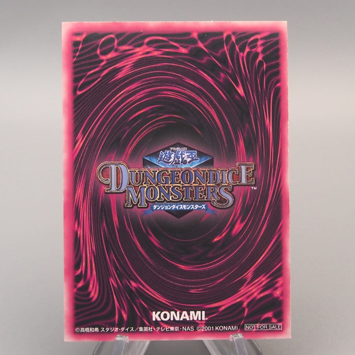YuGiOh Dark Magician Girl Dungeon Dice Monsters DDM Ultimate Green Japanese u375 | Merry Japanese TCG Shop