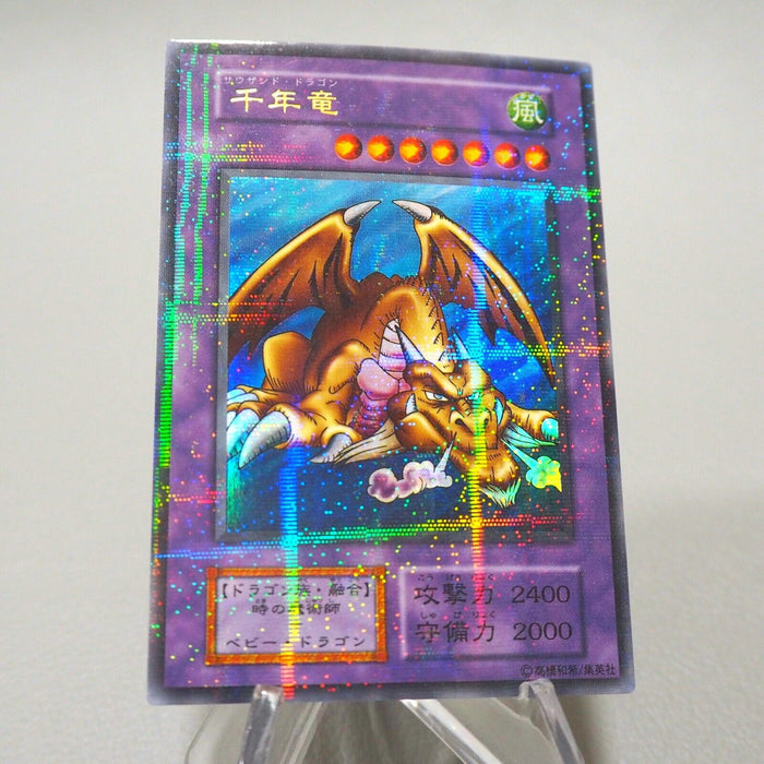 Yu-Gi-Oh Thousand Dragon Ultra Parallel Vol.6 Initial First NM Japanese i956
