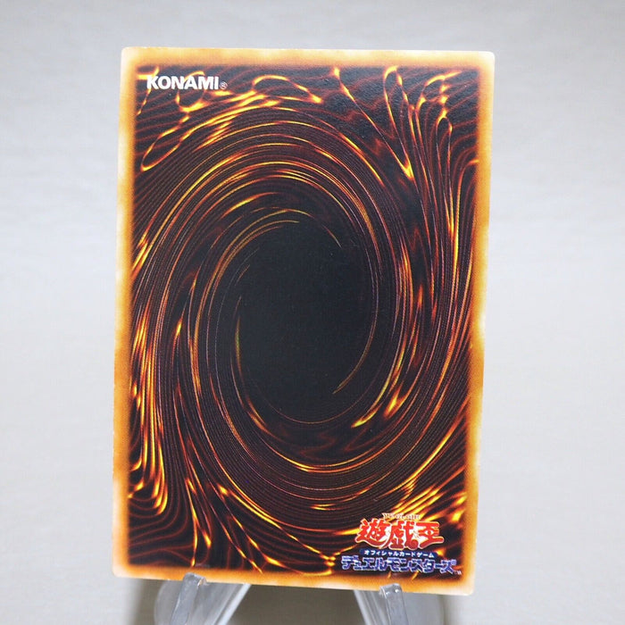 Yu-Gi-Oh yugioh Salamandra Ultra Rare Initial First GB Promo EX Japanese j977 | Merry Japanese TCG Shop