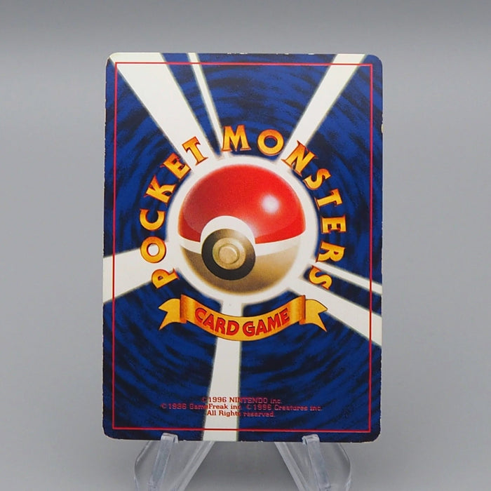 Pokemon Card Mew LV.8 No.151 Old Back Nintedo 1997 EX Japanese q212 | Merry Japanese TCG Shop