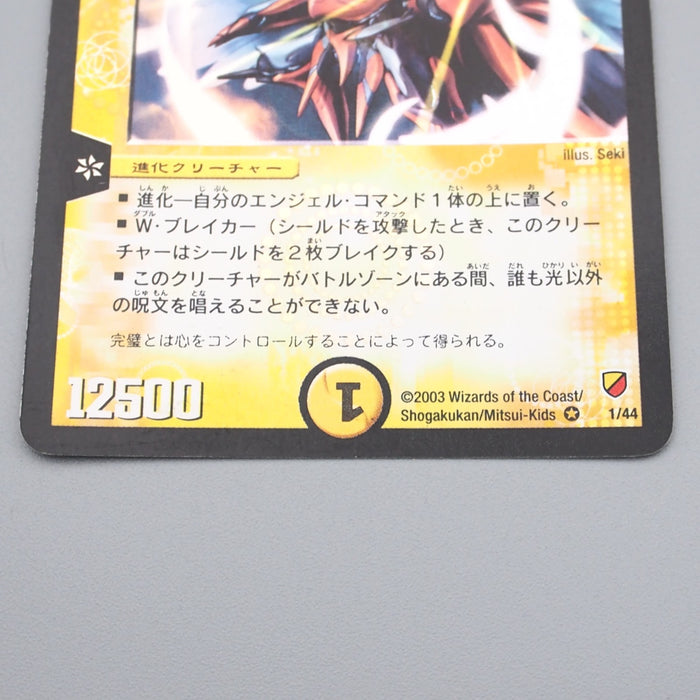 Duel Masters Alcadeias Lord of Spirits DMC-10 1/44 EX-VG 2003 Japanese r885 | Merry Japanese TCG Shop