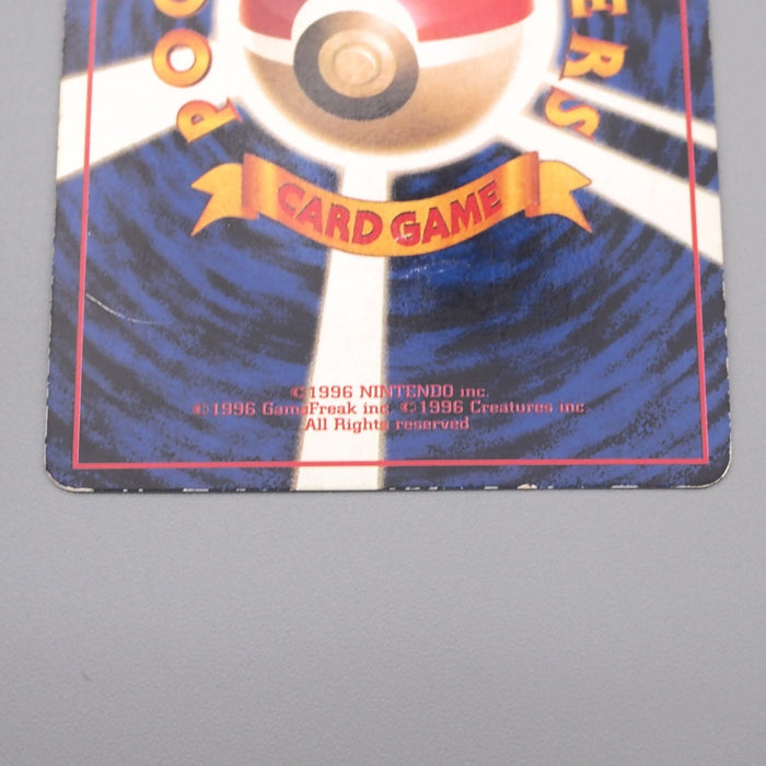 Pokemon Card Mewtwo LV.30 No.150 Old Back 1997 EX-VG Japanese s533 | Merry Japanese TCG Shop