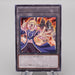 Yu-Gi-Oh Token Ancient Gear Golem TK04-JP011 Rare MINT-NM Japanese s058 | Merry Japanese TCG Shop