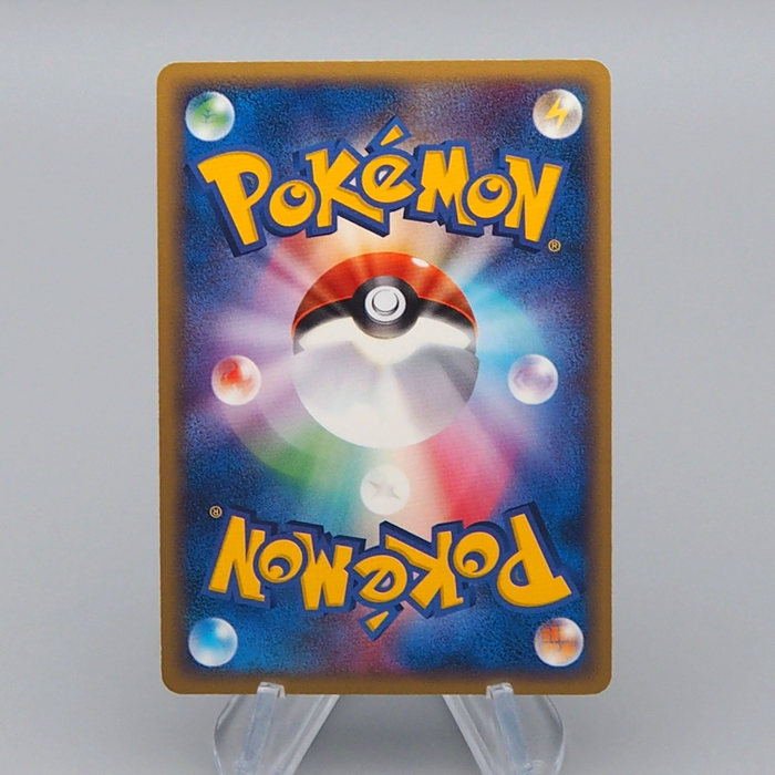 Pokemon Card Ludicolo 020/053 Holo Rare 1st Edition 2003 NM-EX Japanese r404 | Merry Japanese TCG Shop