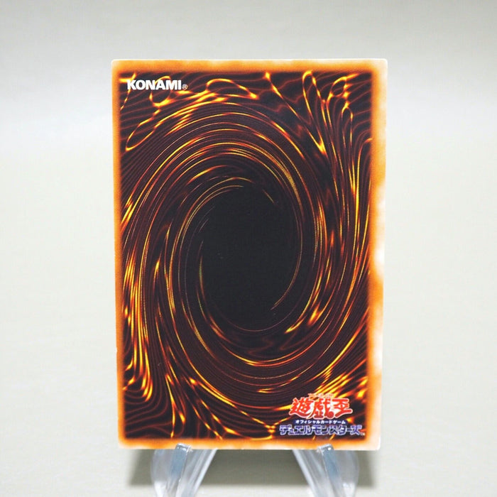 Yu-Gi-Oh yugioh Monster Reborn Initial Vol.2 Super Rare EX-VG Japanese k223 | Merry Japanese TCG Shop