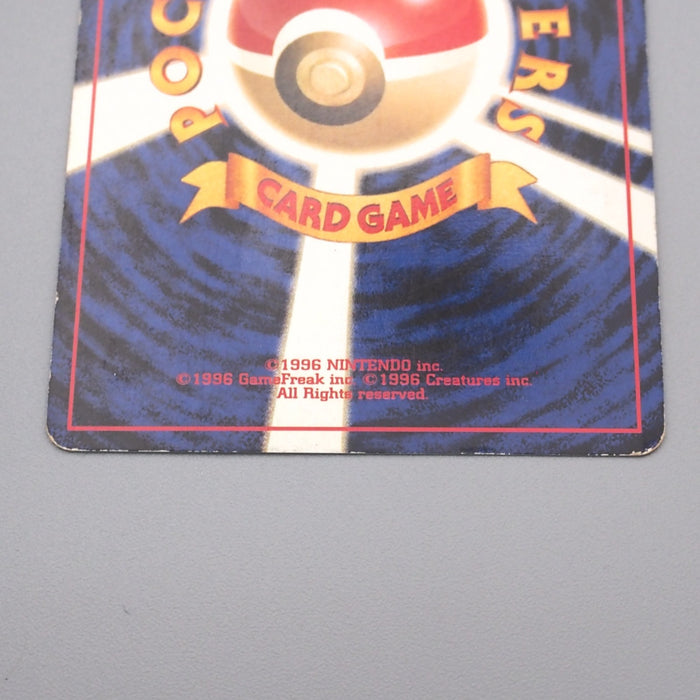 Pokemon Card Tyranitar LV.54 No.248 Old Back Nintendo Very Good Japanese s553 | Merry Japanese TCG Shop