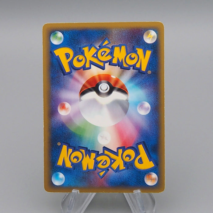 Pokemon Card E Beedrill 005/088 Holo Rare Excellent Japanese q505 | Merry Japanese TCG Shop