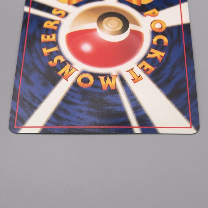 Pokemon Card Poliwrath Lv.48 No.062 Old Back 1996 Nintendo NM-EX Japanese t445 | Merry Japanese TCG Shop