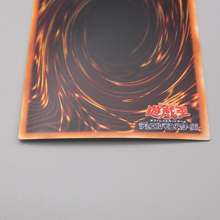 Yu-Gi-Oh Firewing Pegasus P3-03 Super Parallel Rare NM-EX Japanese t336 | Merry Japanese TCG Shop