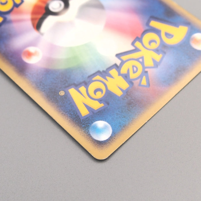 Pokemon Card Articuno ex 036/082 Holo Rare 2004 Near MINT Japanese u464 | Merry Japanese TCG Shop