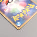 Pokemon Card Articuno ex 036/082 Holo Rare 2004 Near MINT Japanese u464 | Merry Japanese TCG Shop