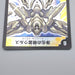 Duel Masters Urth, Purifying Elemental DMC-54 5/20 Super EX 2009 Japanese s256 | Merry Japanese TCG Shop