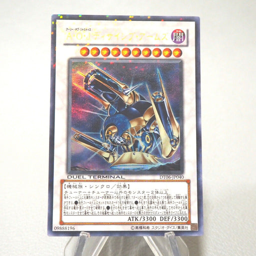 Yu-Gi-Oh Ally of Justice Decisive Armor DT06-JP040 Ultra Parallel Japanese j048 | Merry Japanese TCG Shop