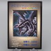 Yu-Gi-Oh KONAMI Red Eyes Black Dragon GB Promo DM1 Monster Capsule Japanese q326 | Merry Japanese TCG Shop