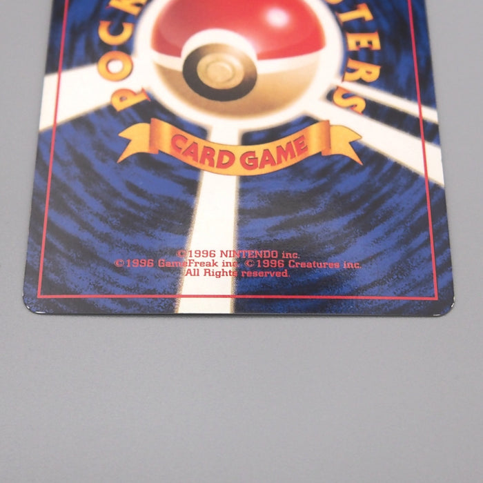 Pokemon Card Erika's Venusaur Lv.45 Old Back Holo Nintendo NM-EX Japanese t329 | Merry Japanese TCG Shop