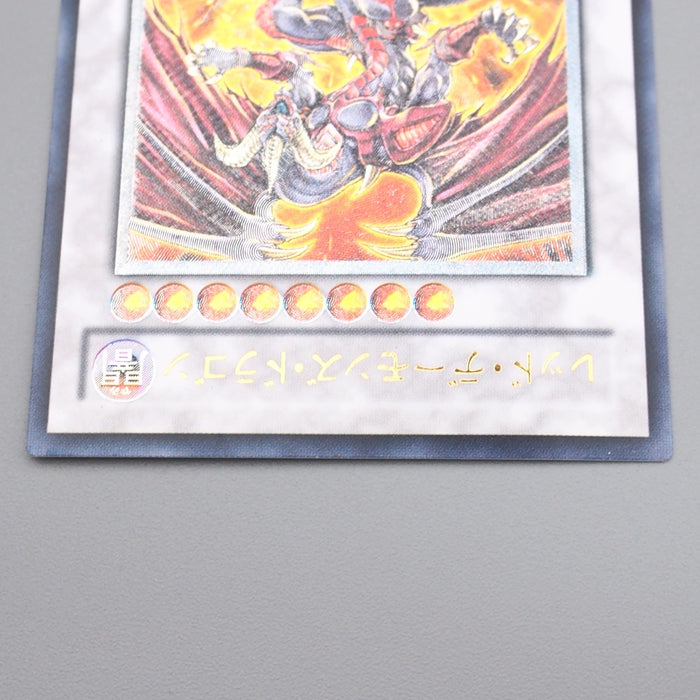 Yu-Gi-Oh Red Dragon Archfiend TDGS-JP041 Ultimate Rare Near MINT Japanese s212 | Merry Japanese TCG Shop