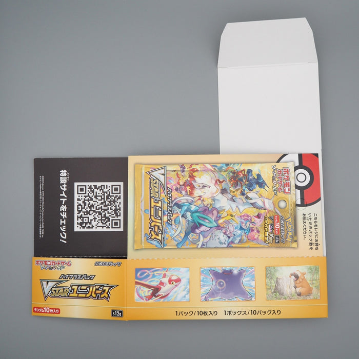 Pokemon Card VSTAR Universe Empty Box s12a Sword & Shield Suicune 2022 Japanese | Merry Japanese TCG Shop