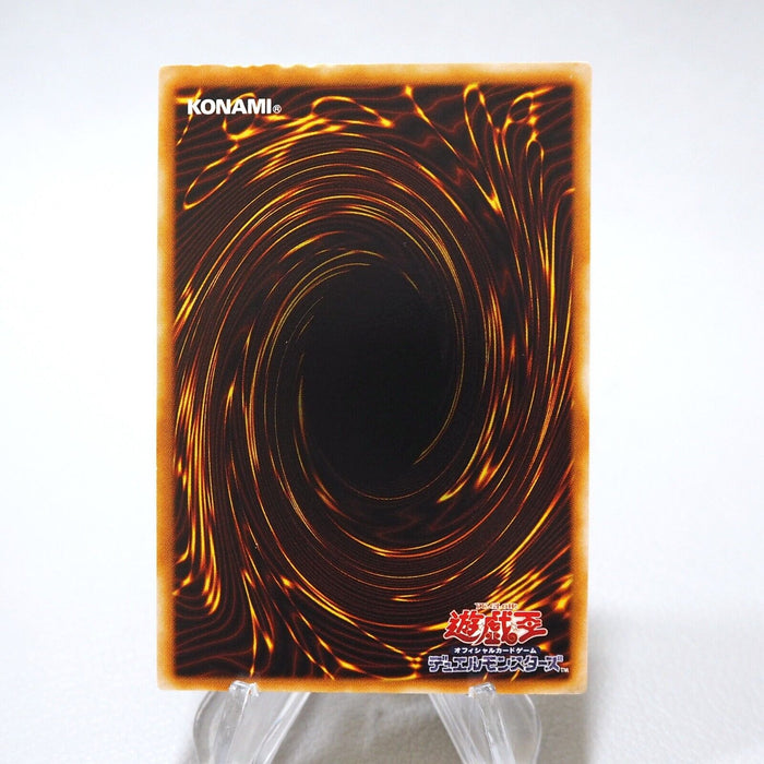 Yu-Gi-Oh yugioh Phoenix of Nephthys FET-JP005 Ultimate Rare EX-VG Japanese j715 | Merry Japanese TCG Shop