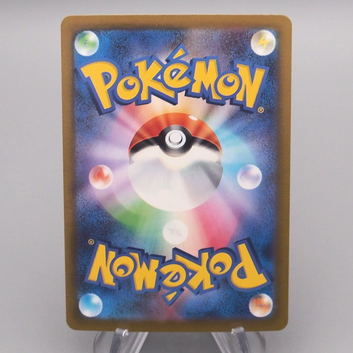 Pokemon Card Gengar S12a 048/172 Holo Rare MINT Japanese s445 | Merry Japanese TCG Shop