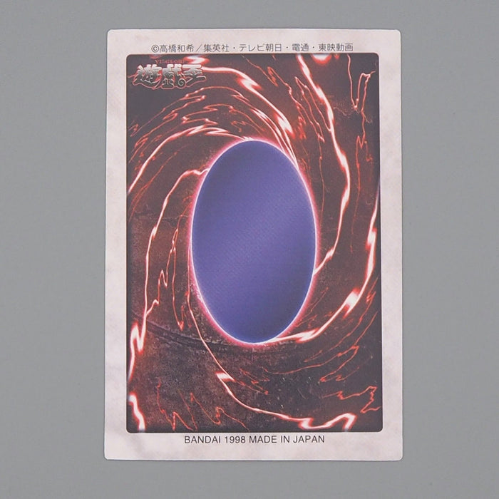 Yu-Gi-Oh BANDAI Flame Swordsman No.36 1998 MINT Japanese n715 | Merry Japanese TCG Shop