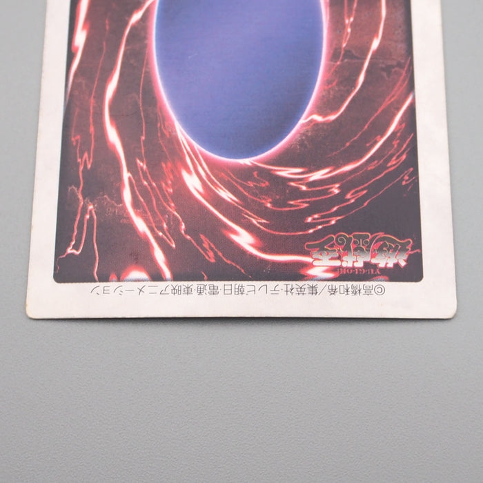 Yu-Gi-Oh BANDAI Blue Eyes Ultimate Dragon TA2 Promo 1999 EX Japanese s229 | Merry Japanese TCG Shop