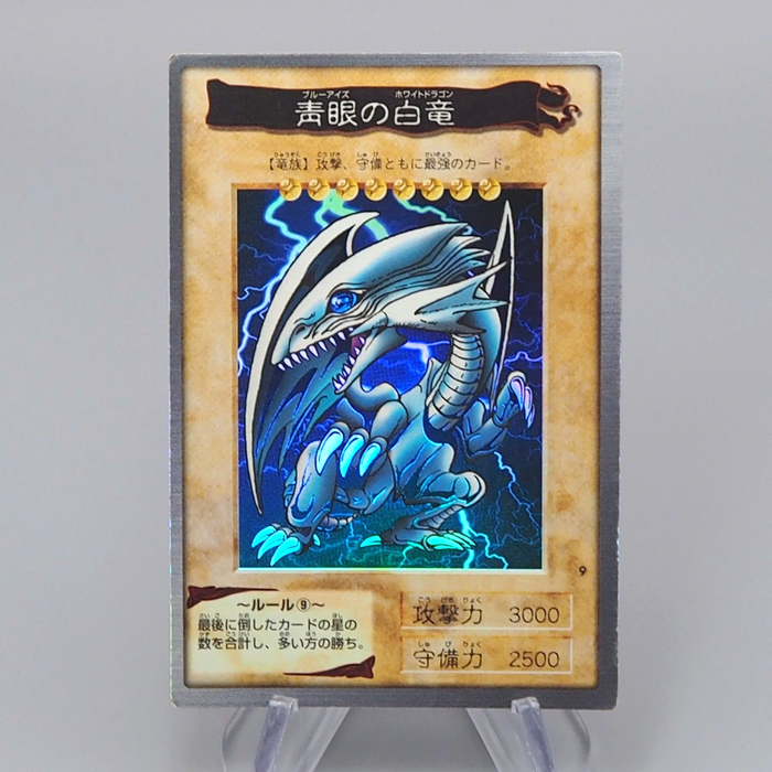 Yu-Gi-Oh BANDAI Blue Eyes White Dragon Super Initial 1998 #9 NM-EX Japanese r525 | Merry Japanese TCG Shop