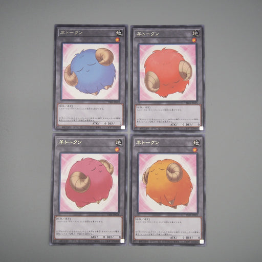 Yu-Gi-Oh yugioh Sheep Token 4 Card Set TK01-022 ~ 025 Rare MINT Japane Yu-Gi-Oh yugioh Sheep Token 4 Card Set TK01-022 ~ 025 Rare MINT Japane