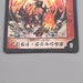 Duel Masters Bolshack Dragon DM-01 8/110 Very Rare 2002 EX-VG Japanese s653 | Merry Japanese TCG Shop