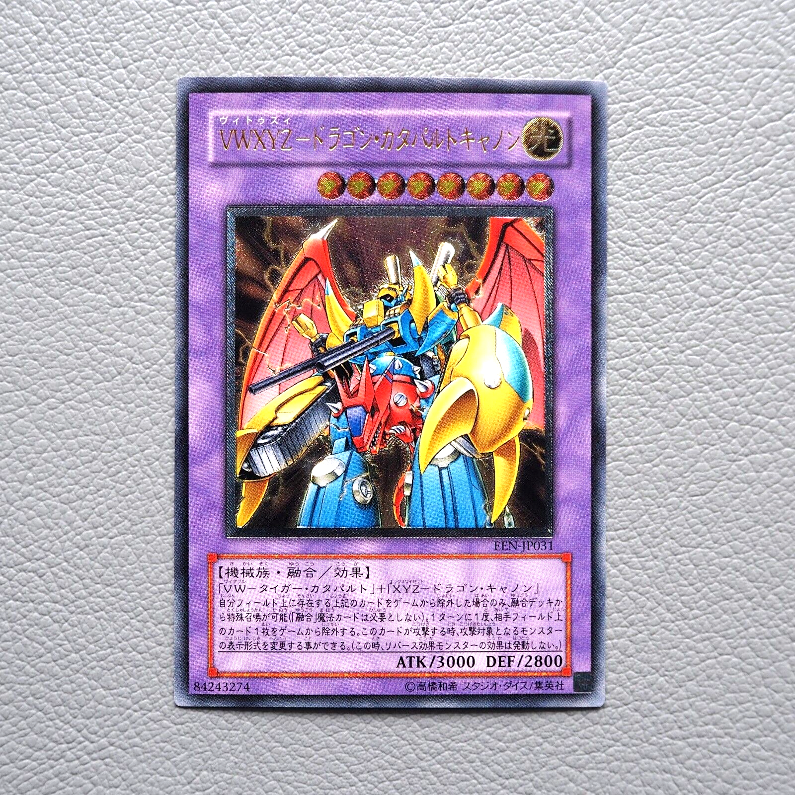 Yu-Gi-Oh VWXYZ-Dragon Catapult Cannon EEN-JP031 Ultimate MINT Japanese