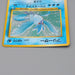Pokemon Card Articuno No.144 Old Back Holo Rare Near MINT Japanese n826 | Merry Japanese TCG Shop
