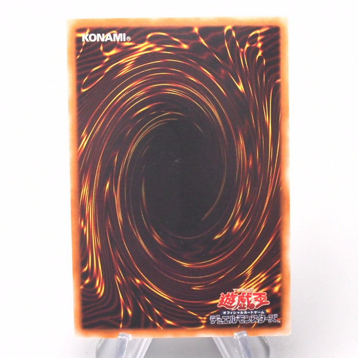 Yu-Gi-Oh Elemental HERO Air Neos MC03-JP003 Secret Rare 2007 NM-EX Japanese s746 | Merry Japanese TCG Shop