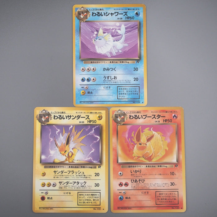 Pokemon Card Dark Vaporeon Jolteon Flareon Old Back 1997 EX Japanese s751 | Merry Japanese TCG Shop