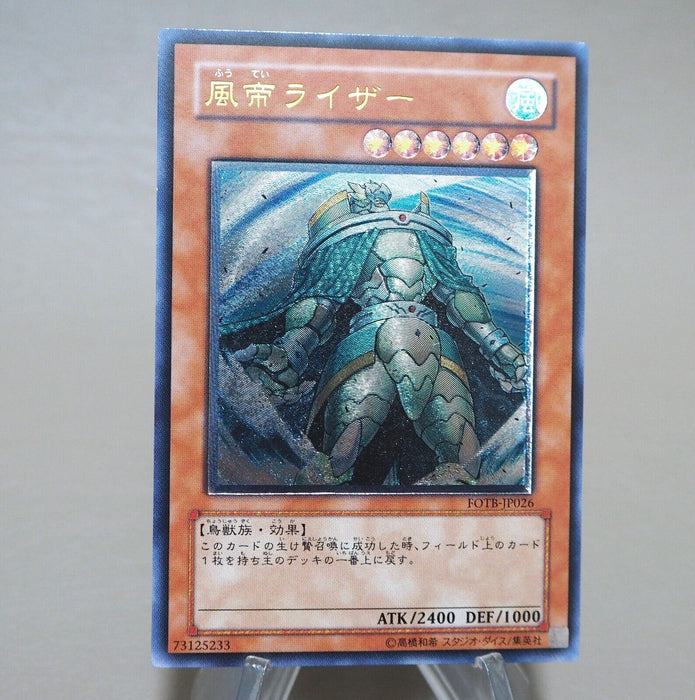 Yu-Gi-Oh Raiza the Storm Monarch FOTB-JP026 Ultimate Rare MINT-NM Japanese k882 | Merry Japanese TCG Shop