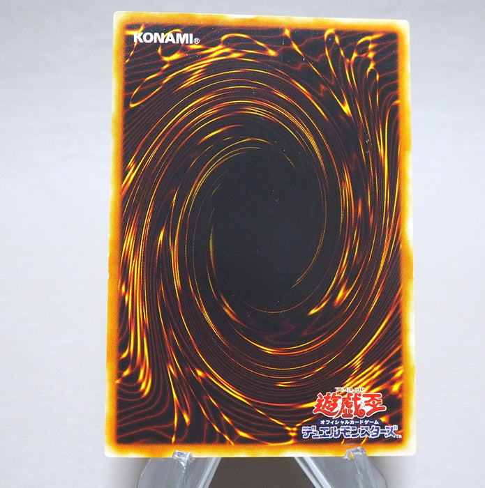 Yu-Gi-Oh Phoenix of Nephthys FET-JP005 Ultimate Rare 2004 EX Japanese n382 | Merry Japanese TCG Shop
