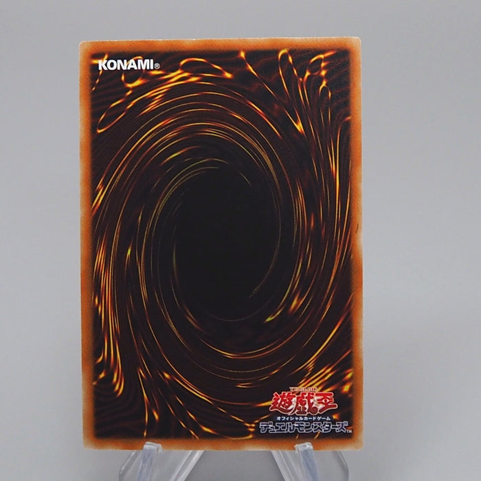 Yu-Gi-Oh Elemental HERO Cosmo Neos SAST-JP036 Ultimate MINT-NM Japanese q881 | Merry Japanese TCG Shop