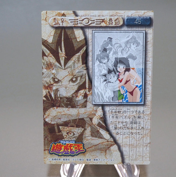 Yu-Gi-Oh AMADA TOEI Carddass Tea Gardner Collection No.45 1998 Japanese n253 | Merry Japanese TCG Shop