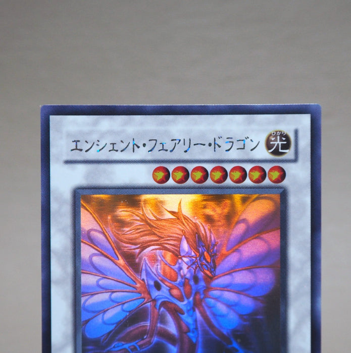 Yu-Gi-Oh Ancient Fairy Dragon ANPR-JP040 Holo Ghost 2009 MINT-NM Japanese n346 | Merry Japanese TCG Shop