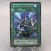 Yu-Gi-Oh Shine Palace Ultra Rare Initial GB Promo NM-EX Japanese u291 | Merry Japanese TCG Shop