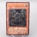 Yu-Gi-Oh Ancient Gear Gadjiltron Dragon SD10-JPS01 Ultimate NM Japanese s008 | Merry Japanese TCG Shop