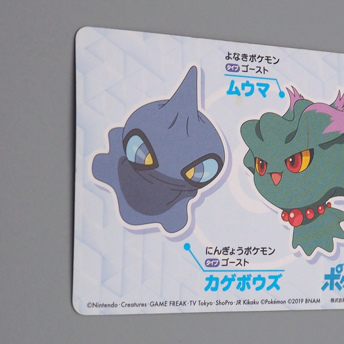 Pokemon Card Mimikyu No.15 Mega Get Prize BANDAI NAMCO EX Japanese q613 | Merry Japanese TCG Shop