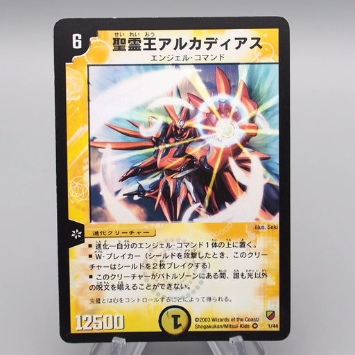 Duel Masters Alcadeias Lord of Spirits DMC-10 1/44 EX-VG 2003 Japanese r885 | Merry Japanese TCG Shop